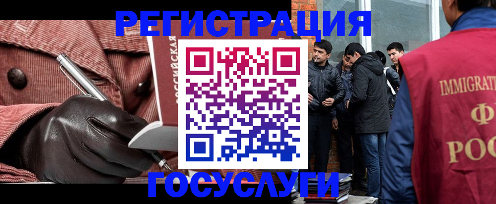 прописка для военкомата в Сланцах